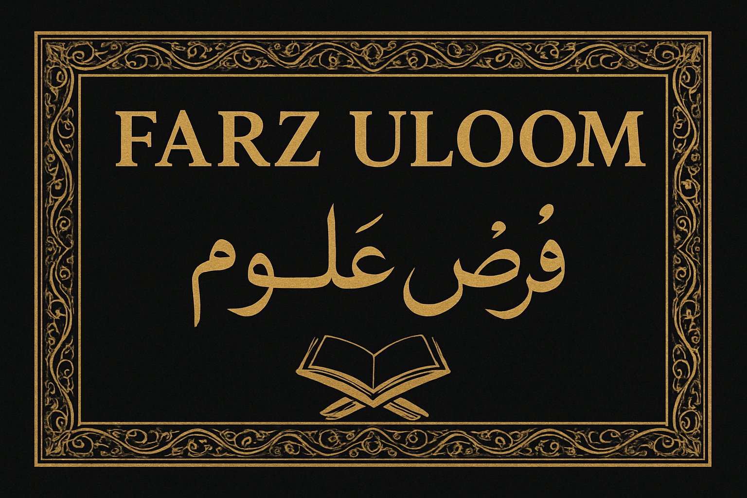 Farz Uloom